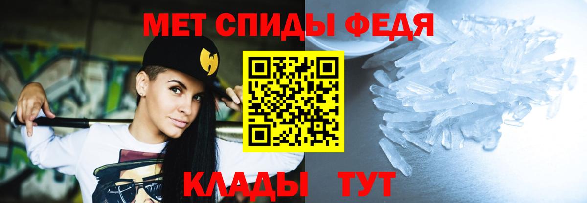 Amphetamine  АМФЕТАМИН Premium  Вход с VPN  Волоколамск  АМФЕТАМИН 