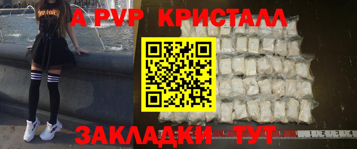 А ПВП СК Волоколамск