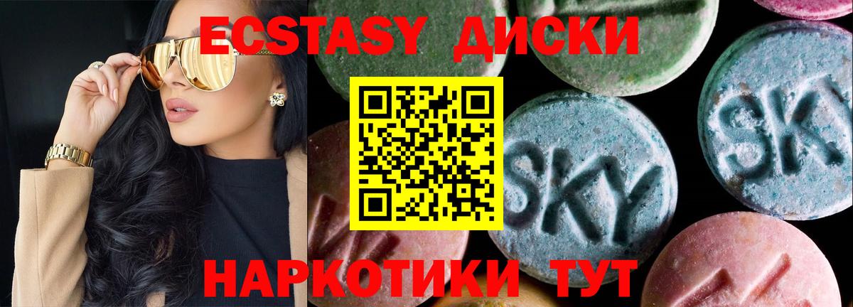 Волоколамск  ГАШ  Канабис  ГАШ  Вход с VPN  Мефедрон   A-PVP СОЛЬ  