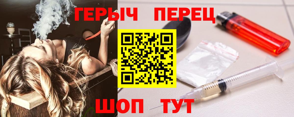 ГЕРОИН Афган  Вход с VPN  Волоколамск 