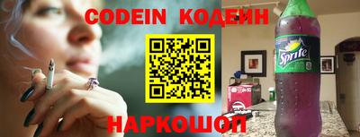 альфа пвп Ипатово