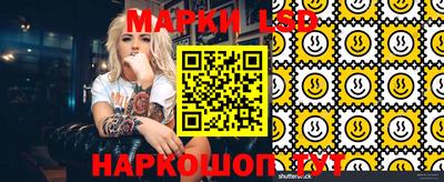 альфа пвп Ипатово
