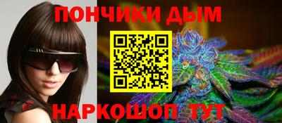 альфа пвп Ипатово