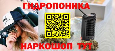 трава Ирбит