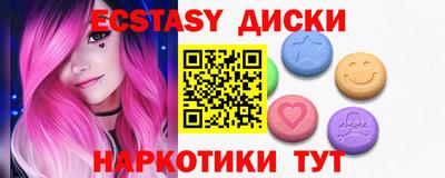 альфа пвп Ипатово