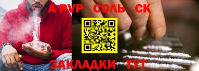 таблы Изобильный