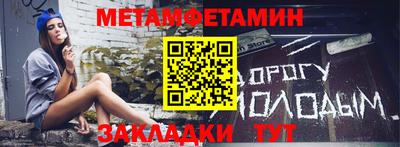таблы Изобильный