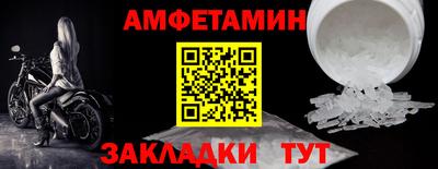 трава Ирбит