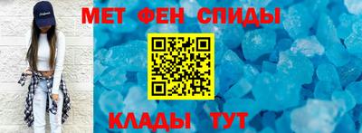 альфа пвп Ипатово