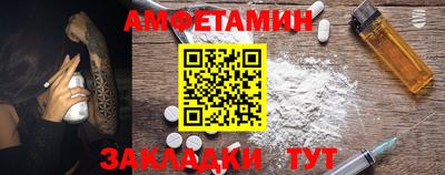 альфа пвп Ипатово
