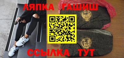 альфа пвп Ипатово