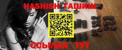 трава Ирбит