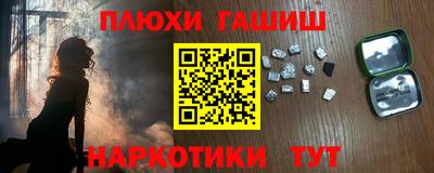 альфа пвп Ипатово