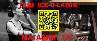 трава Ирбит