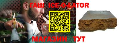 трава Ирбит