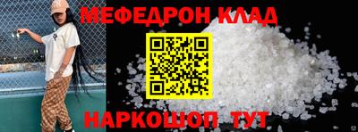 альфа пвп Ипатово