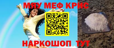 альфа пвп Ипатово