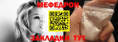 альфа пвп Ипатово