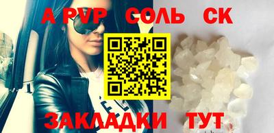 трава Ирбит