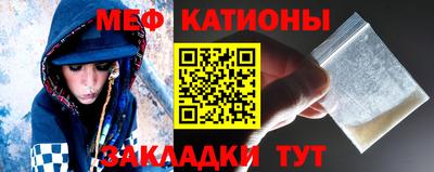 альфа пвп Ипатово
