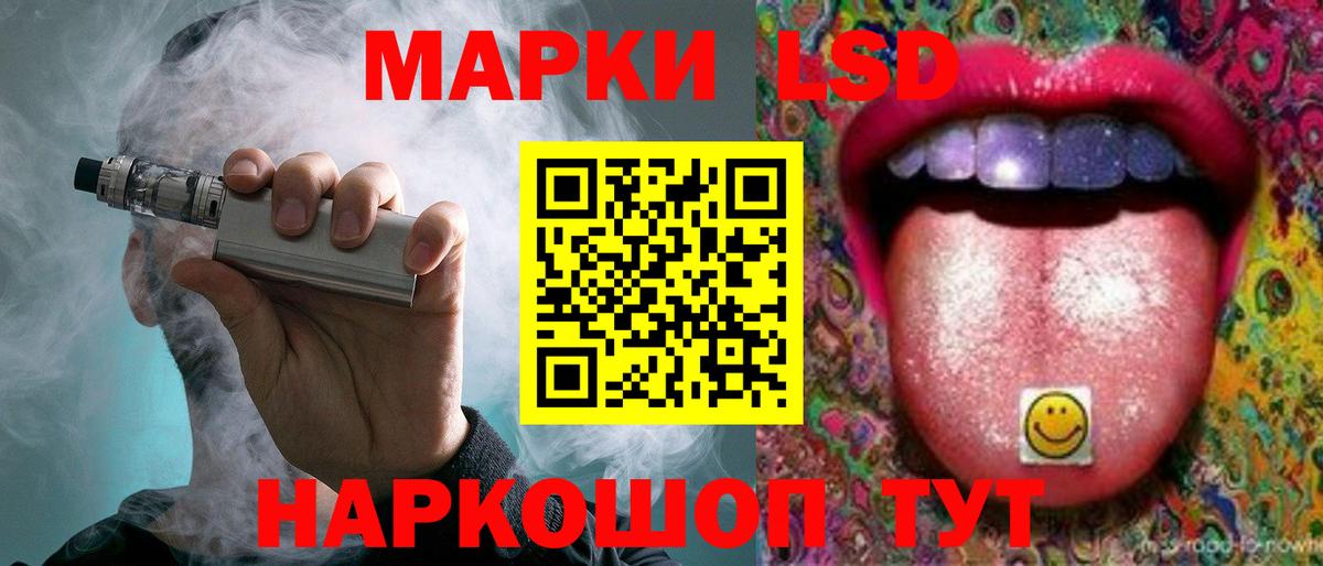 LSD-25 экстази ecstasy  Лсд 25 экстази кислота  Волоколамск  Вход с VPN 
