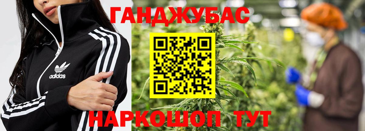 Каннабис White Widow  Конопля ГИДРОПОН  Волоколамск  Шишки марихуана AK-47  Канабис индика  Вход с VPN 